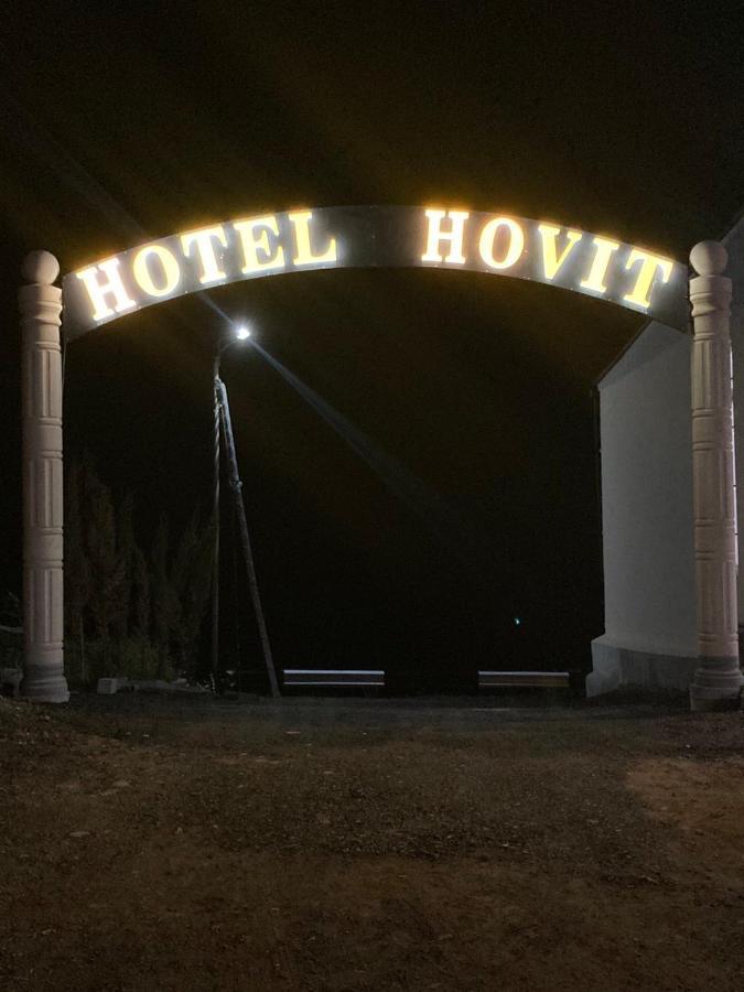 Hotel Hovit Bagratashen 외부 사진